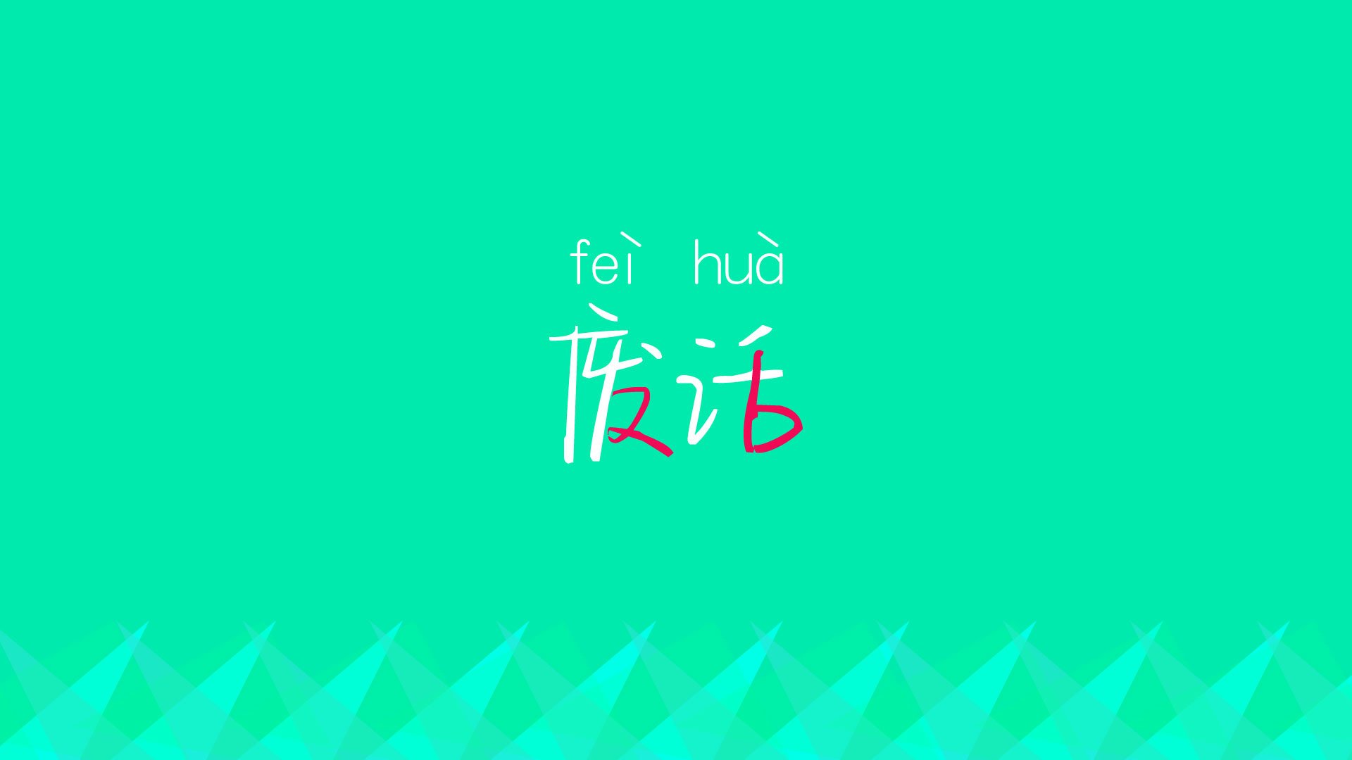 青训行业“标准+规范”体系持续优化，“行业白皮书”正式发布，青训制度