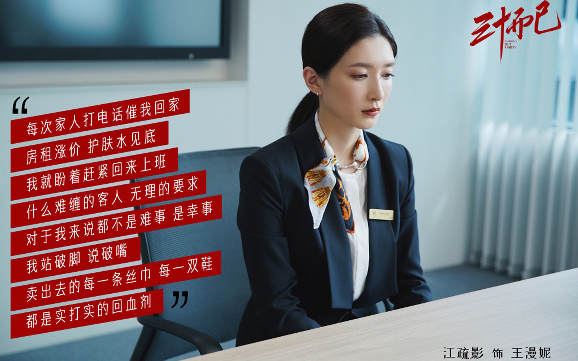 爱游戏官网-国足替补阵容实力波动趋势数据，国足调整名单